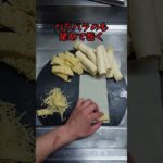 【料理】焼きそば麺まきまき。やみつき間違い無し！#簡単料理 #shorts_ #shorts