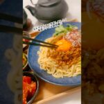 汁なし担々麺🍜副菜レシピは簡単きゅうり🥒週末うたの #shots EP 94🥝