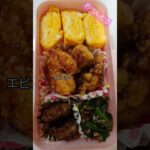 今日のお弁当♪