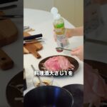 ダイエット中でも我慢せず、満足できる豚もやし丼