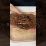 チョコまん♥¨̮🍫 #簡単レシピ #簡単スイーツ #おうちカフェ #ヘルシースイーツ #バレンタイン