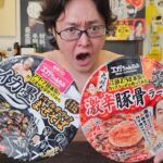 エガちゃんのカップ麺に一言物申す。