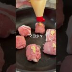 レシピはこちら🙌#チーズカツ #揚げないレシピ #簡単カツ #豚ロースレシピ #お弁当おかず #時短レシピ #節約ごはん #おうちごはん #作ってみたくなるレシピ #ご飯がすすむ #おつまみレシピ