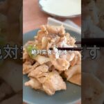 レシピはこちら🙌#簡単レシピ #時短レシピ #ワンパンレシピ #豚バラレシピ #お弁当おかず #おつまみレシピ #節約ごはん #ネギたっぷり #炒め物 #ヘルシーレシピ #夜ご飯#ポン酢炒め