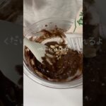 チョコスティックバー🍫🍌 #簡単レシピ #おうちカフェ #ヘルシースイーツ #ヘルシーレシピ