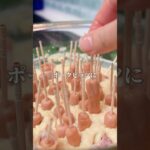 『ミニアメリカンドッグ』#味噌#アメリカンドッグ#ダイエット#コンビニ#コンビニ飯 #お弁当#ミニサイズ#簡単レシピ