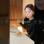 きなこガトー#簡単レシピ #ダイエット #ヘルシー #ヘルシースイーツ