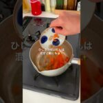 平日ラクする為の休日作り置き🍊✨ #料理 #簡単レシピ #自炊 #作り置き