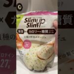 ポタージュの飲み比べ　#野菜スープ #飲み比べ #レシピ #料理