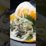 【お弁当にも！】塩こんぶチーズの半月卵 #卵 #お弁当 #おかずレシピ