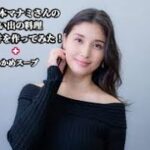 【誰でも簡単芸能人レシピ】コスパ最強!わかめ丼&わかめスープを作ってみた!【橋本マナミさん編】