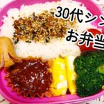 節約お弁当⭐️でも彩り良く簡単に♪#簡単#タッパー弁当#ハンバーグ#作り置き