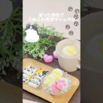 ふわふわ肉球マシュマロ&猫マシュマロ #かんたんレシピ #簡単スイーツ #おうちスイーツ #簡単レシピ #スイーツ作り #猫の日 #猫スイーツ