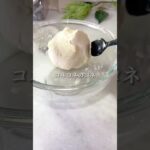 米粉のドーナツ #ヘルシーレシピ #簡単レシピ #簡単おいしい #米粉スイーツ #グルテンフリー #ノングルテン　レシピはコメントで！