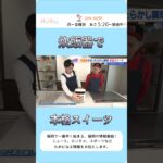 【ズボラレシピ】炊飯器で本格スイーツ #レシピ #スイーツ