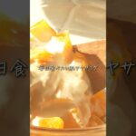 フルーツみたいに美味しいにんじんサラダレシピ載ってます#にんじん#野菜レシピ #サラダ