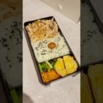 夫に作る爆速弁当⭐︎豚の生姜焼き# #お弁当 #お弁当作り #料理 #夫弁当 #簡単レシピ #生姜焼き#わん弁当