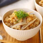 【ごぼうの炊き込みご飯】ごぼうの香りが広がる!お弁当やおにぎりにも♪