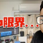 もう限界…誰か助けてぇ…※袋麺のレシピ募集