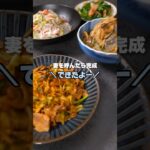 妻がいる日の晩酌 焼きそばはリピ決定 レシピ↓