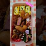 今日のお弁当♪