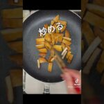 ほうれん草炒め　#ほうれん草レシピ　#炒め物　#すぐできる　#適当クッキング　#副菜　#空