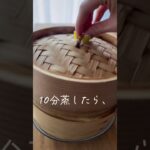 ハニー味噌🍯のとろける蒸し豚丼