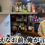 【尾形飯】特製！ほうれん草のポパイ丼【ワンパンレシピ】