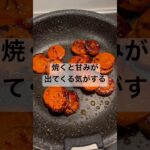 【簡単レシピ】にんじん消費　#料理 #野菜 #健康 #健康生活 #ヘルシー #ダイエット #時短 #時短レシピ #時短料理 #節約レシピ #節約料理 #節約 #簡単料理 #簡単 #自炊 #男飯