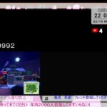 あつもり　メイン島カブ厳選中