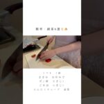 約1週間分夜ご飯のお気に入り副菜まとめ🔪💞#よるごはん #料理 #料理動画 #レシピ動画 #自炊 #夜ご飯作り #主婦 #副菜