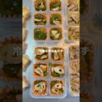 【食費月1万円】冷凍弁当おかず【節約レシピ】 #shorts #自炊 #cooking #節約料理 #節約生活 #節約レシピ #節約 #お弁当作り