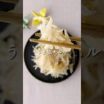 10分以内に完成！　#もやし #ナムル #野菜レシピ #あと1品 #簡単レシピ #副菜 #まいちの副菜