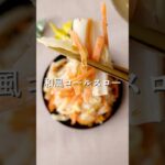 10分で完成! #キャベツ#にんじん#ちくわ #野菜レシピ #簡単レシピ #副菜 #まいちの副菜