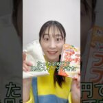 前回の続き‼️100均材料だけで超簡単スイーツ完成🍮✨