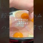 同じ食材で2品【お弁当作り】アレンジレシピ‼️#時短弁当 #のっけ弁当 #shorts