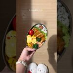 新卒社会人(23)同棲中の彼氏に送るお弁当記録🍙今日はトンテキ弁当作りました❕ #お弁当 #おうちごはん #お弁当おかず #簡単レシピ