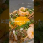 \たんぱく質24g/ヘルシーキムチ麺 #レンジレシピ #高タンパクレシピ #簡単レシピ #一人暮らしレシピ #キムチレシピ #しらたきレシピ