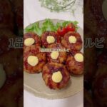 安い豚こまで2品作るよ #shorts #豚こまレシピ #お弁当おかず #晩ご飯おかず