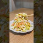 風邪の時の優しい副菜3品