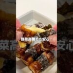 【保存版】野菜高騰でも安心◎バズったちくわレシピ3選 #簡単レシピ #節約レシピ #ちくわレシピ