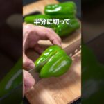 【えのき副菜3選】食物繊維はこれでばっちり！えのきの簡単レシピ3選【副菜レシピ】【今日のあと一品】 #shorts