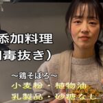 【4毒抜きレシピ】しっとり鶏そぼろ　副菜やお弁当にぴったり冷めてもおいしい♪