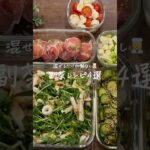 【副菜4選👩🏻‍🍳】加熱なし!!切って混ぜるだけ(レシピカード配布中🎁)