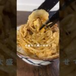 【7分で作れるガッツリ飯】もやし豚丼が最高すぎた、、 #簡単レシピ #自炊#もやし料理