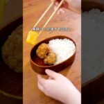 これおさえておけば安心!【保存版】お弁当の詰め方 詳しいレシピは概要欄を見てね♪ #料理 #料理動画 #お弁当 #BENTO #お弁当レシピ