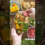 Instagramにレシピと作ってるところ載せてるので遊びに来てね🤍#お弁当#作り置き#簡単レシピ#Japanesefood