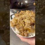 スタミナ丼作った日 #簡単レシピ #cooking #今日の晩ごはん #料理 #自炊 #簡単料理 #shorts