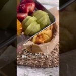 冷めても美味しいよ💛#フレンチトースト#obento #お弁当 #お弁当作り #お弁当記録 #お弁当詰め方 #簡単レシピ #曲げわっぱ#お弁当動画