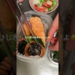 高校時代に戻りたい💭#obento #お弁当 #お弁当記録 #料理#自炊#ダイエットレシピ #diet #cooking